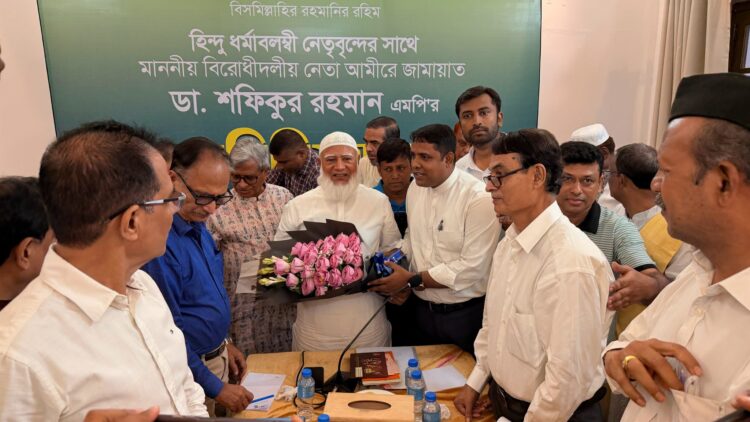 হিন্দু ধর্মাবলম্বীদের অধিকার, নিরাপত্তা ও স্বার্থ রক্ষায় সরকার ও বিরোধী দলকে ঐক্যবদ্ধভাবে কাজ করতে হবে