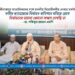 দলীয় ক্যাডারকে নির্বাচন কমিশনে বসিয়ে রেখে নির্বাচনের ভালো কোনো লক্ষণ দেখছি না