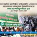 আলেমদের নামাজের ইমামতির মতো সমাজের দায়িত্বও নিতে হবে
